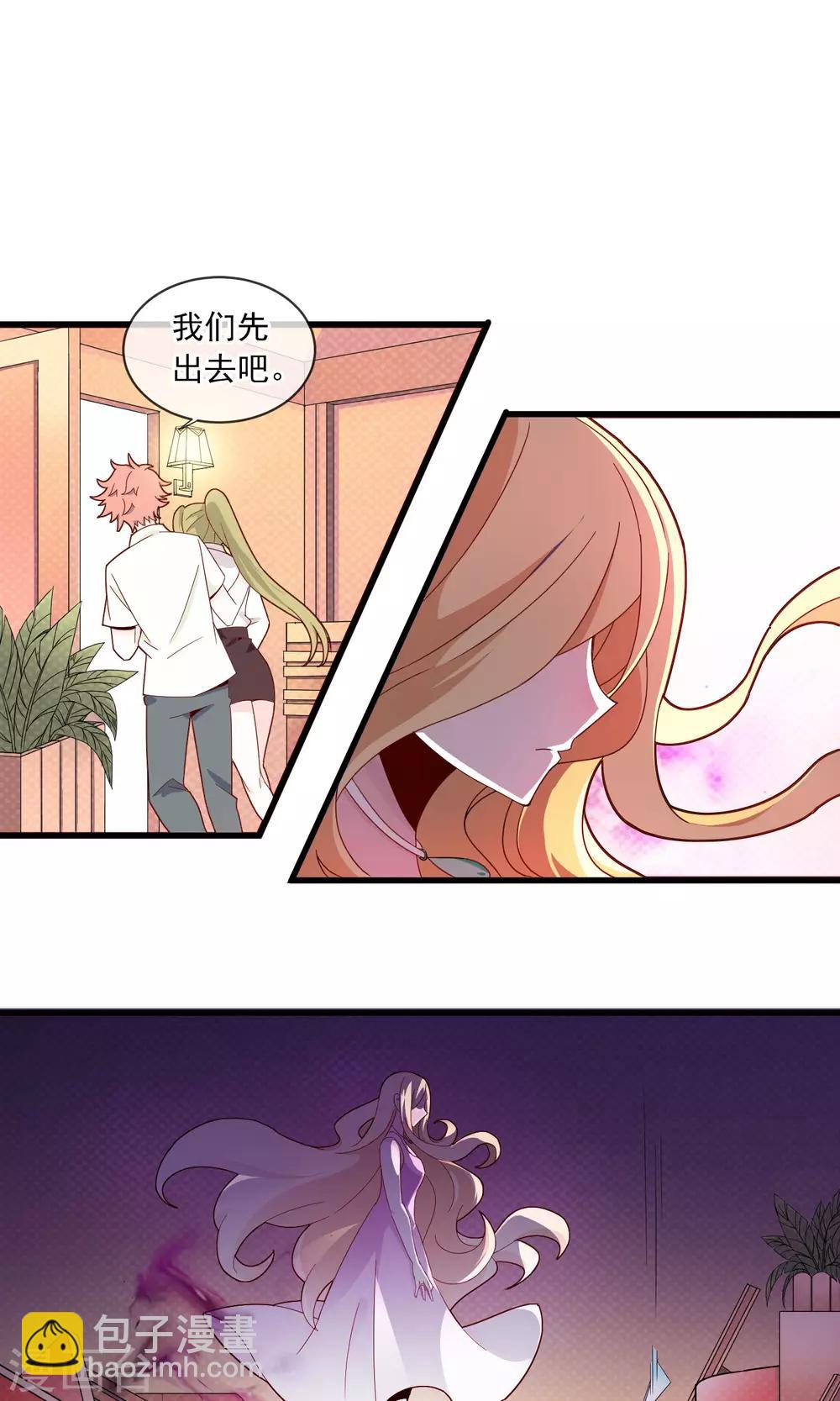 第13话 男人都是大猪蹄子1-第14话