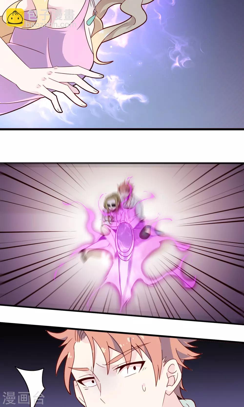 第18话1 勾引我男人的下场-第20话