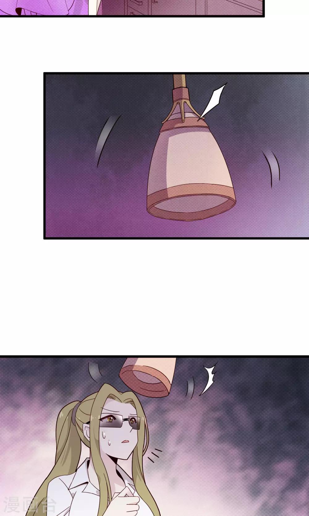 第18话1 勾引我男人的下场-第20话