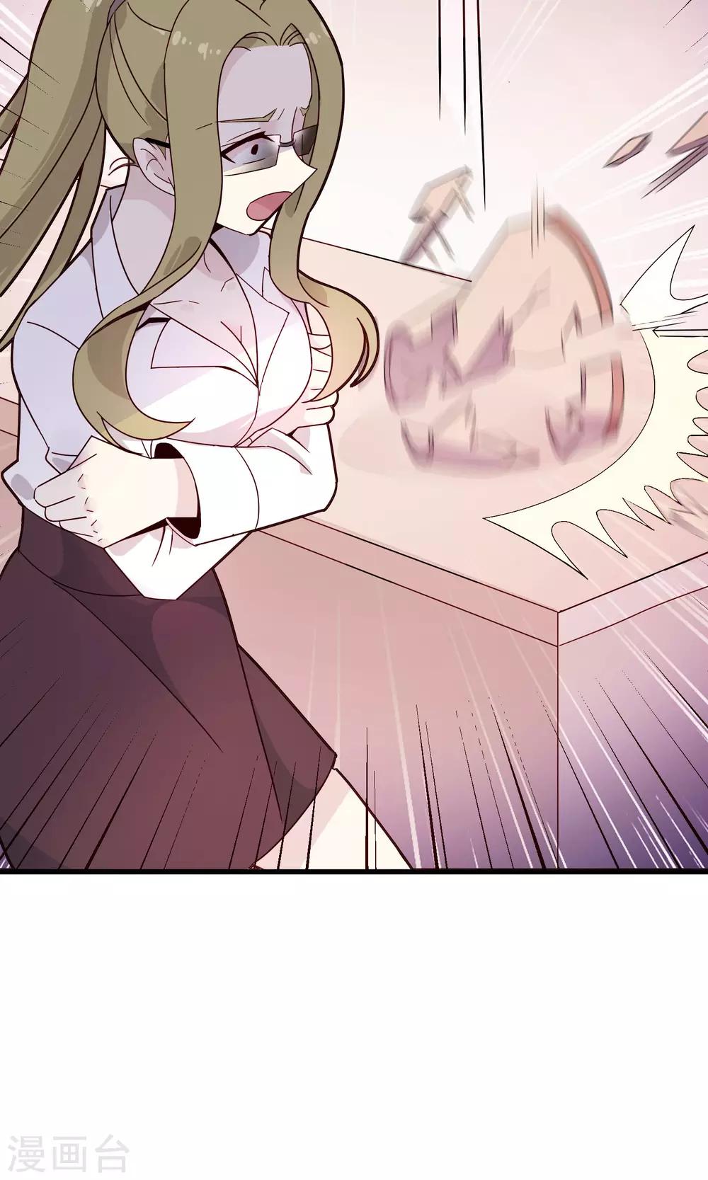 第18话1 勾引我男人的下场-第20话