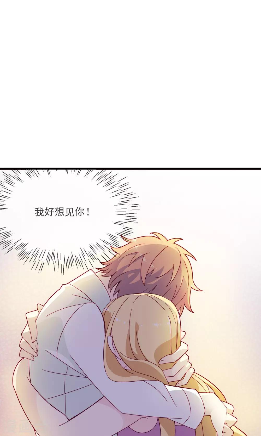 第19话1 逃离凶杀现场-第22话