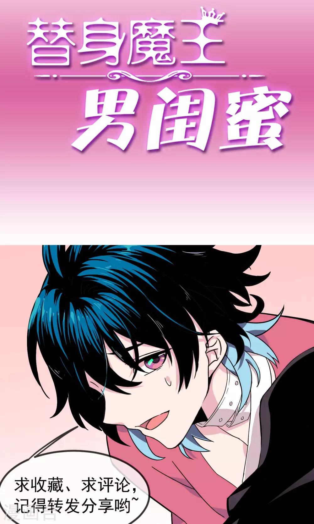 第19话1 逃离凶杀现场-第22话