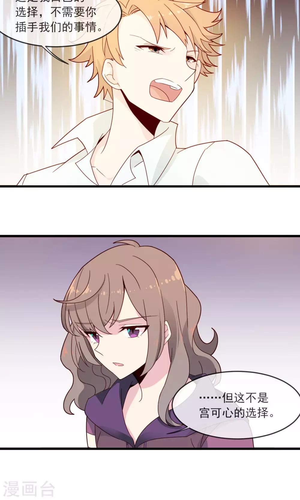 第20话 被牵挂的痛苦-第24话