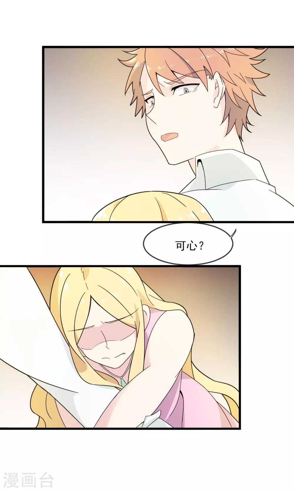 第20话 被牵挂的痛苦-第24话