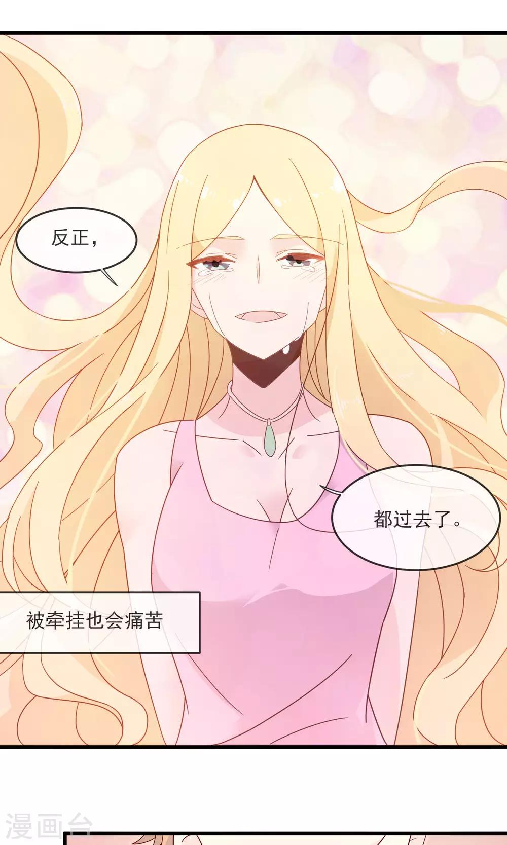 第20话 被牵挂的痛苦-第24话