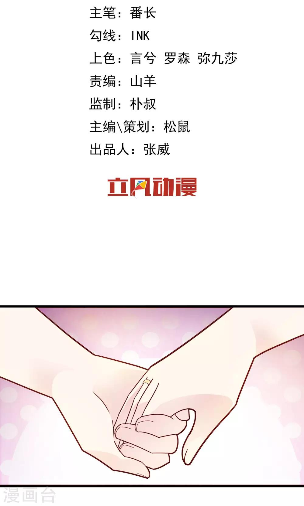 第20话 被牵挂的痛苦-第24话