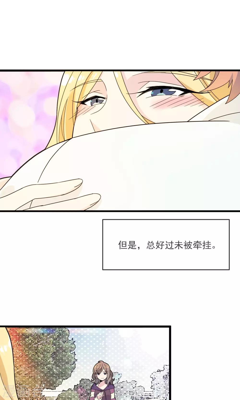 第20话 被牵挂的痛苦-第24话