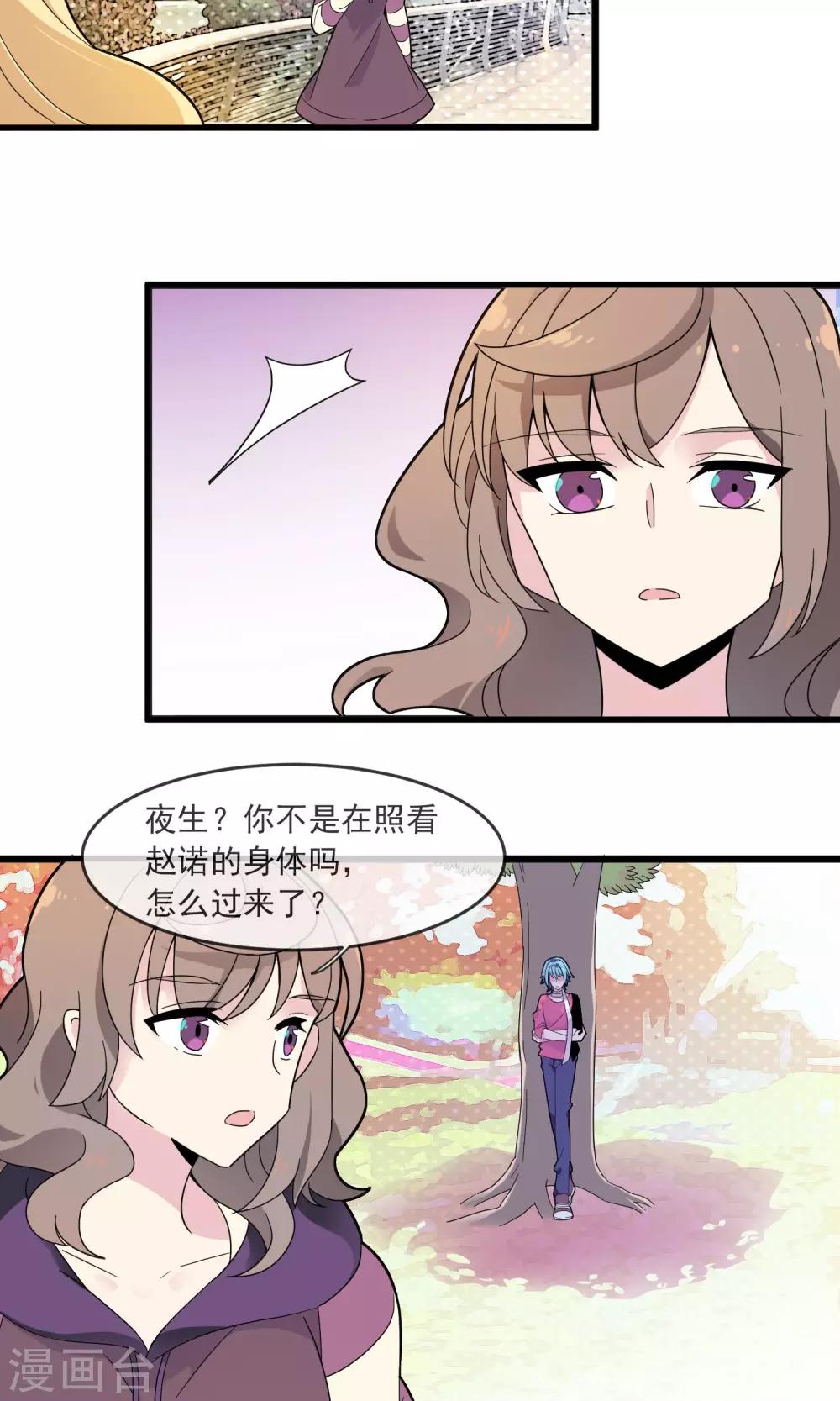 第20话 被牵挂的痛苦-第24话