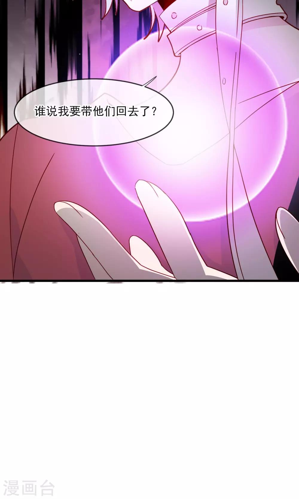 第20话 被牵挂的痛苦-第24话