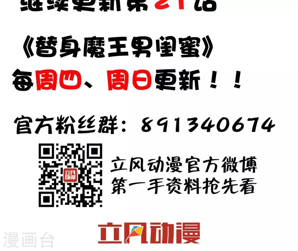 第20话 被牵挂的痛苦-第24话