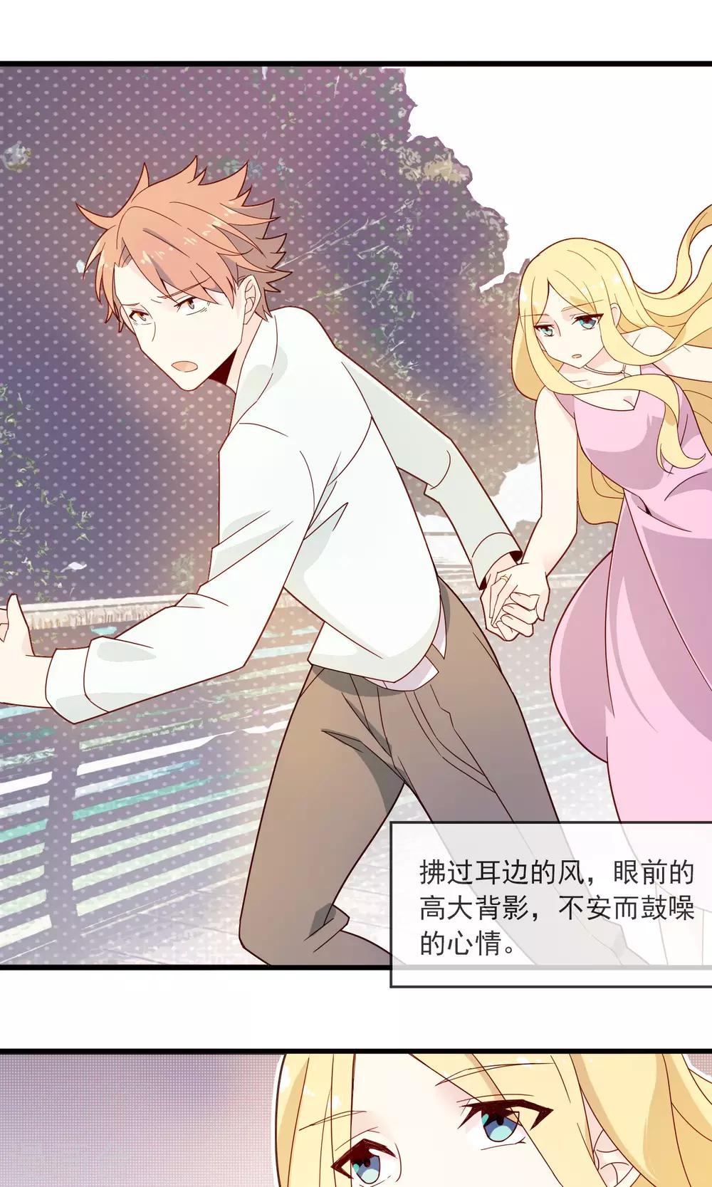 第20话 被牵挂的痛苦-第24话