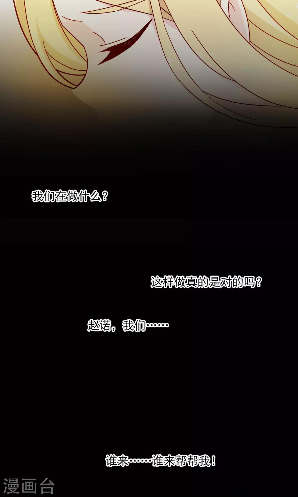 第20话 被牵挂的痛苦-第24话