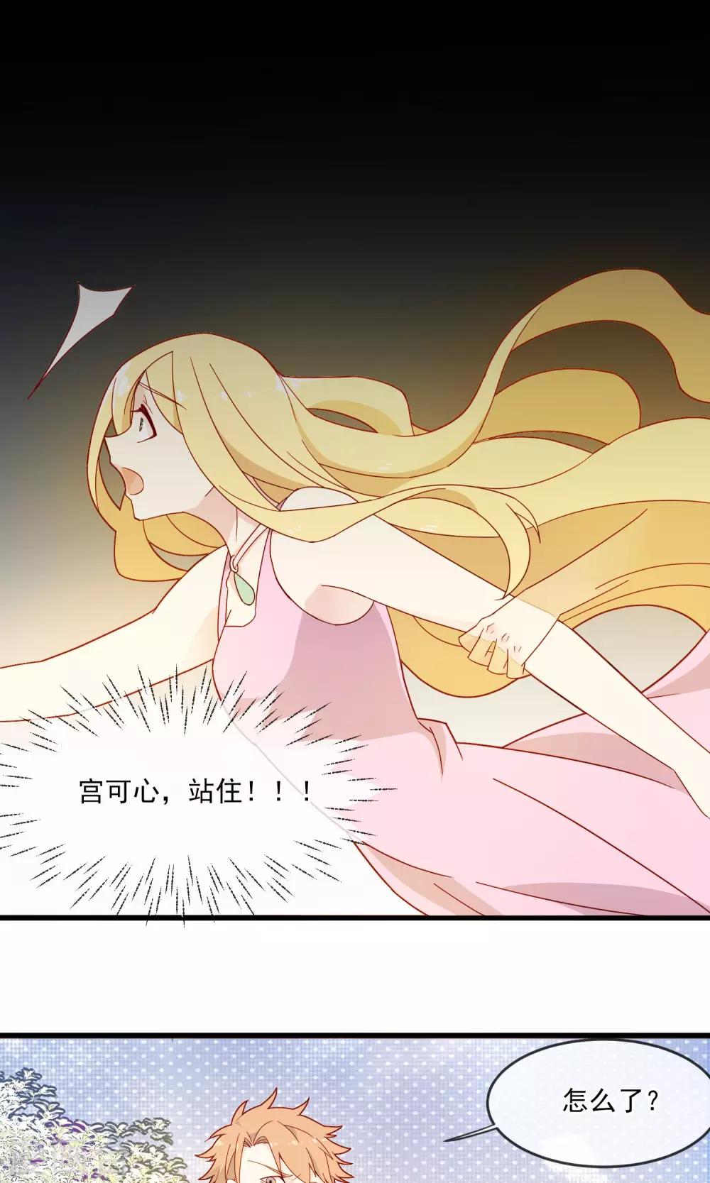 第20话 被牵挂的痛苦-第24话