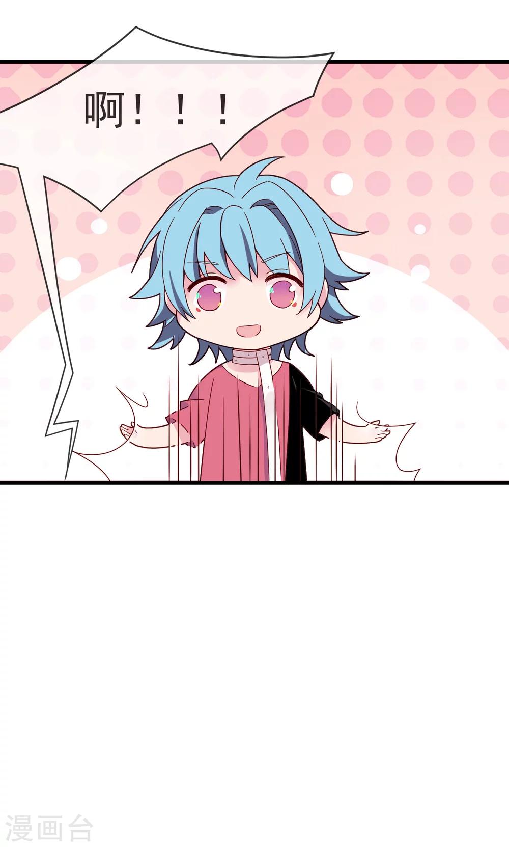 第22话 他好像挺喜欢你的-第26话