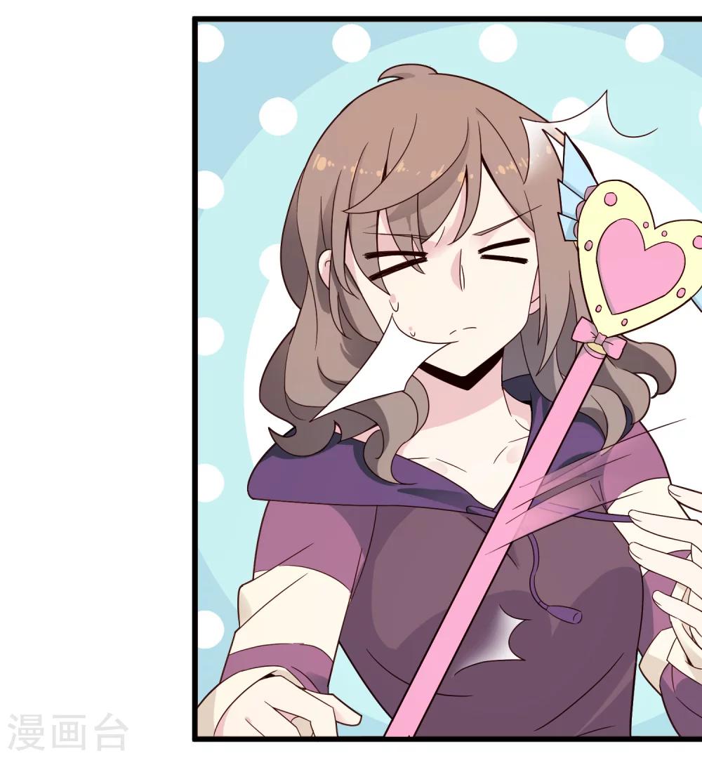 第22话 他好像挺喜欢你的-第26话