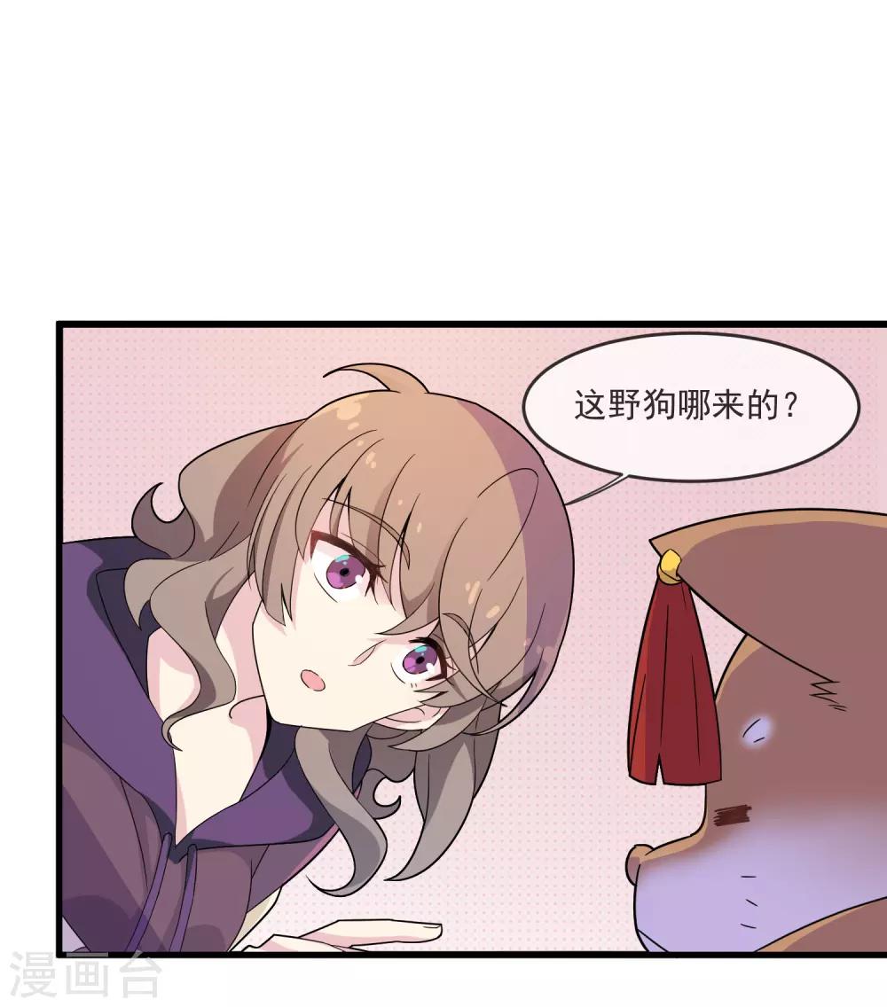 第26话 天生相克-第30话