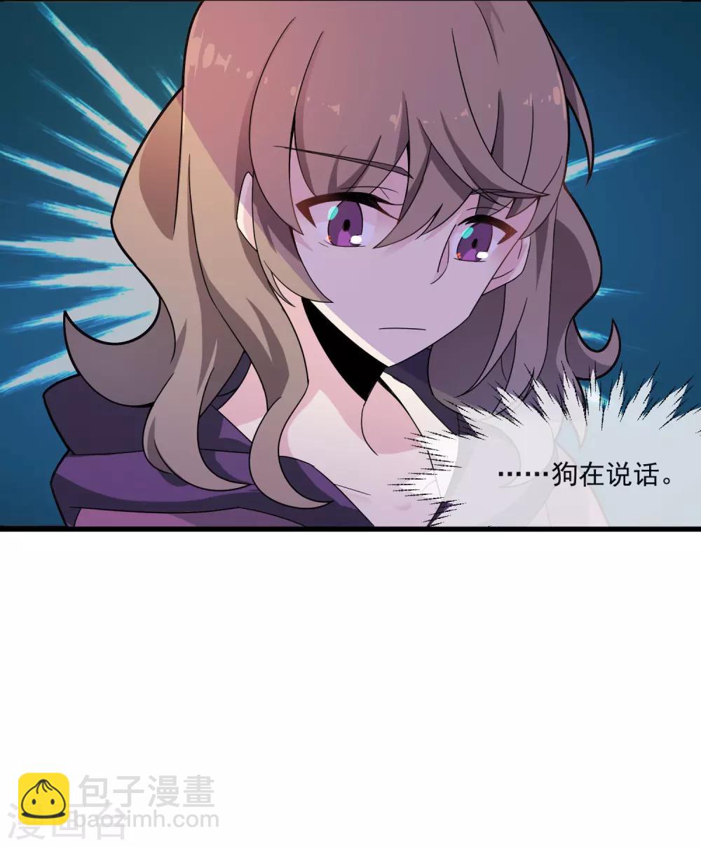 第26话 天生相克-第30话