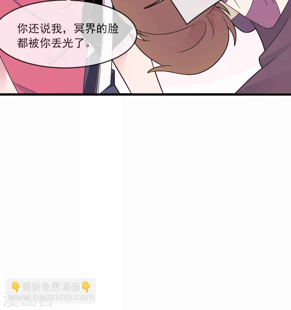 第26话 天生相克-第30话