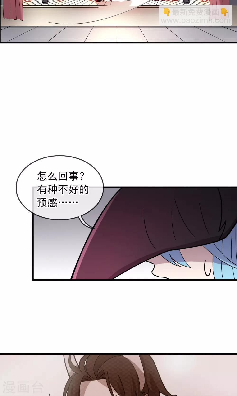 第3话 为了唯一的朋友1-第4话