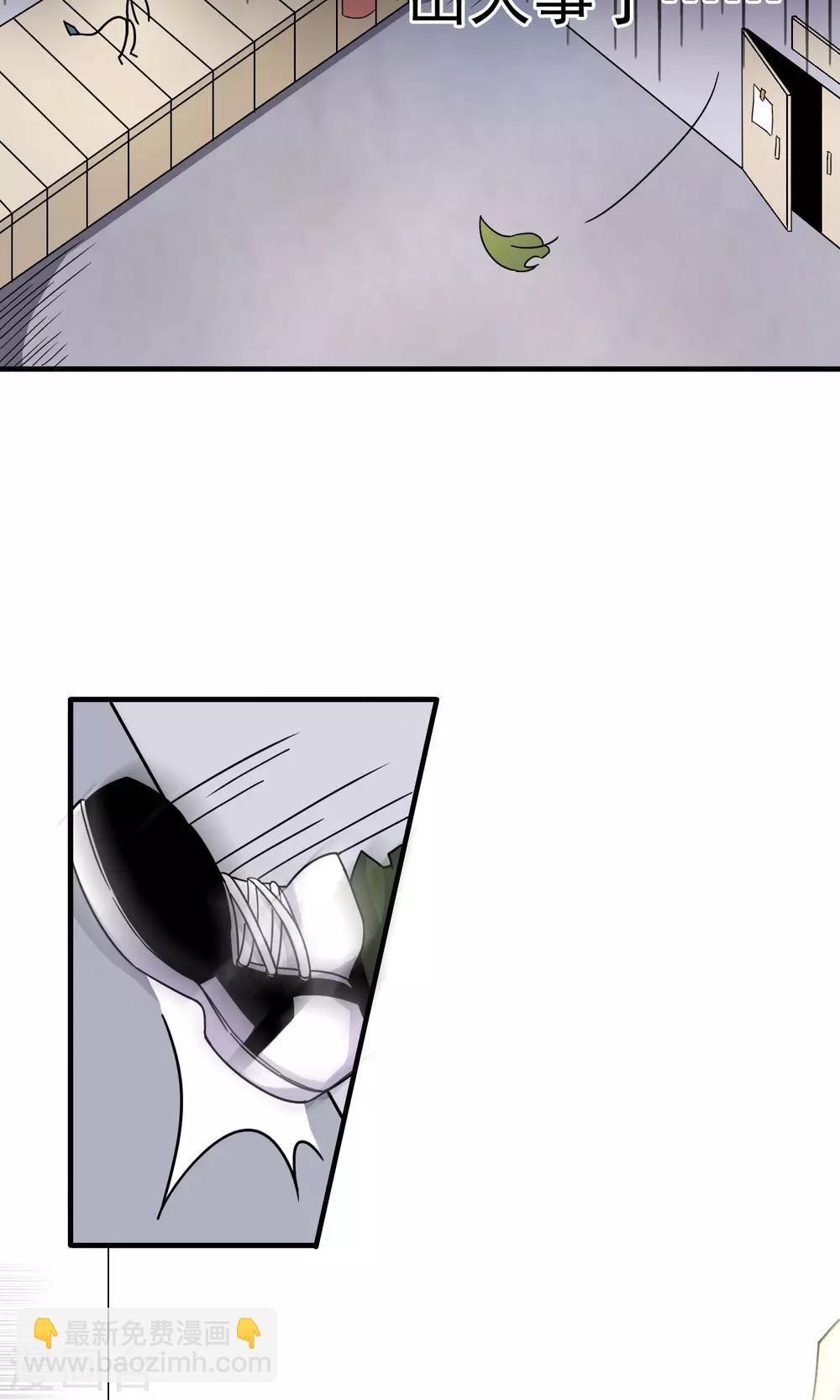 第3话 为了唯一的朋友1-第4话