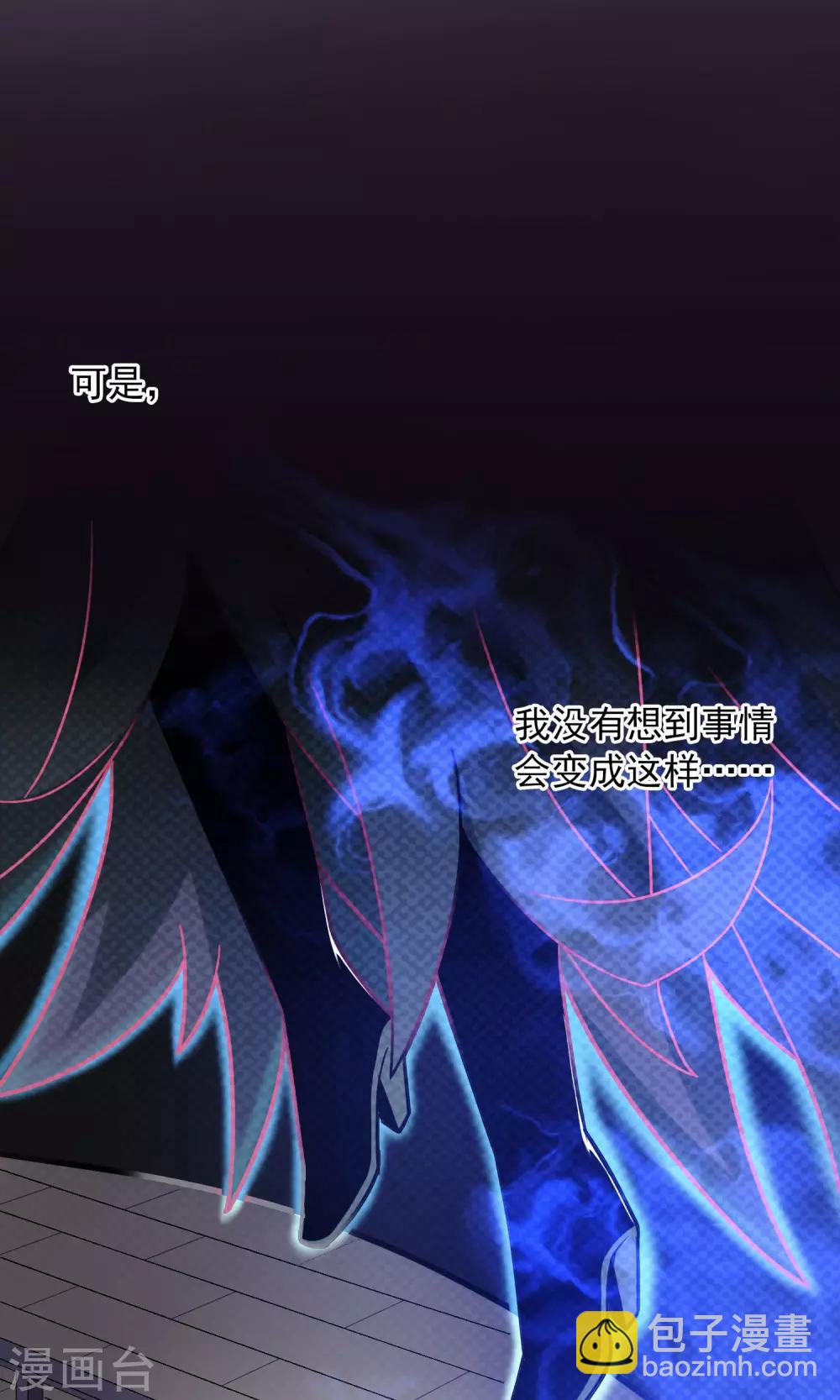 第3话 为了唯一的朋友1-第4话