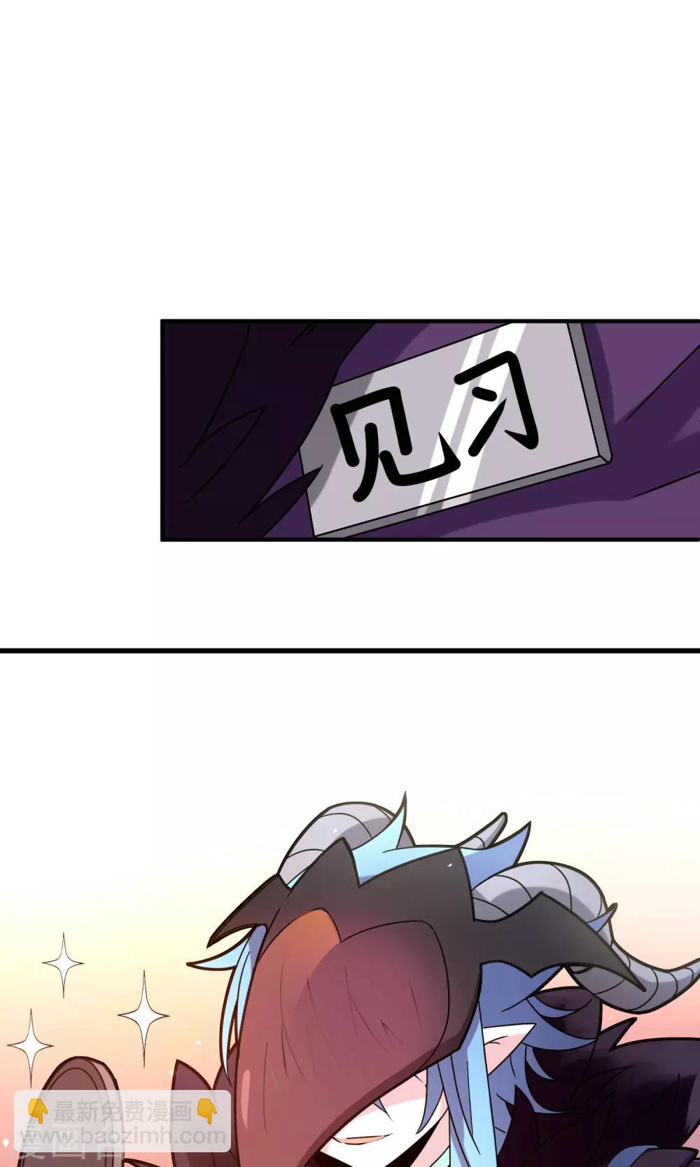 第3话 为了唯一的朋友1-第4话