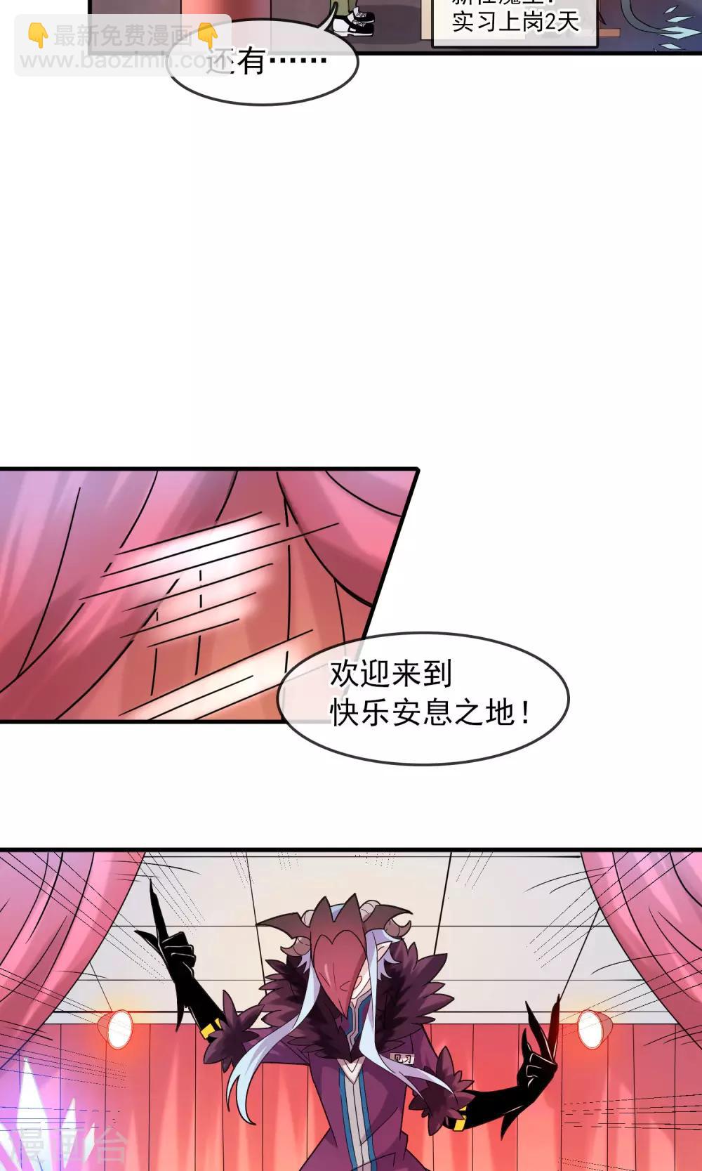 第3话 为了唯一的朋友1-第4话