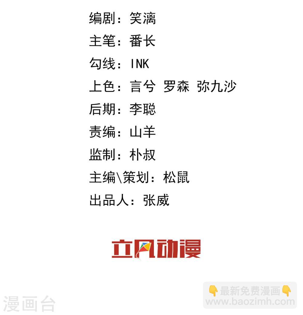 第28话 河边-第32话