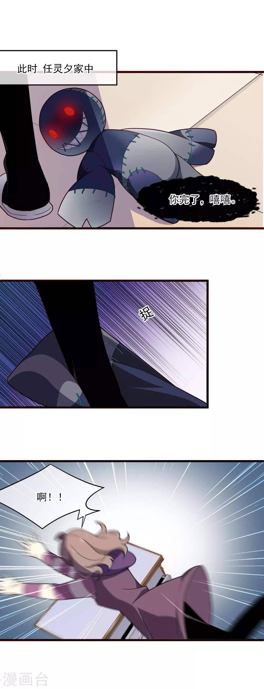 第28话 河边-第32话