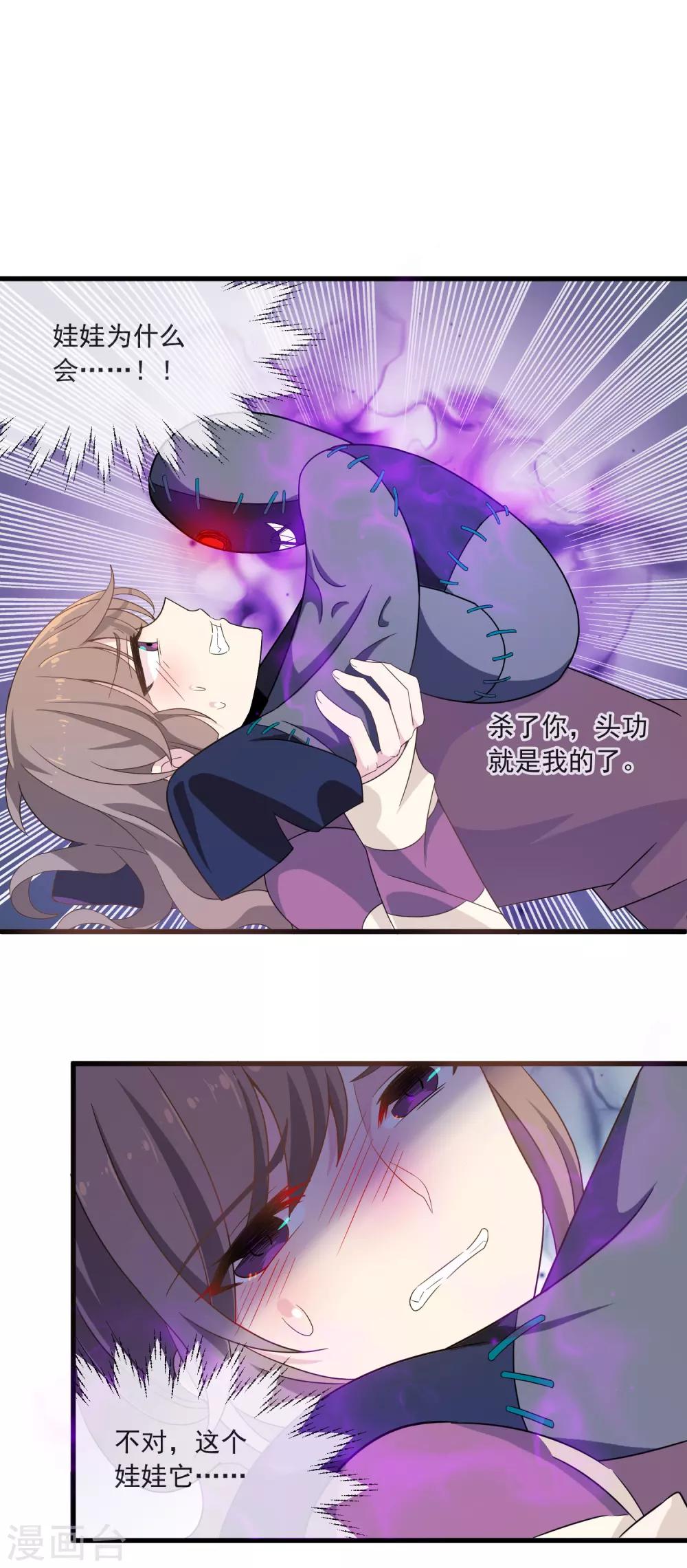 第28话 河边-第32话