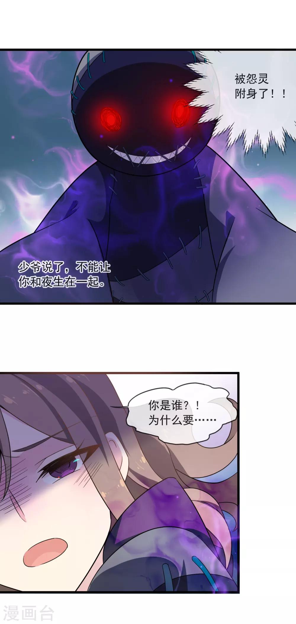 第28话 河边-第32话