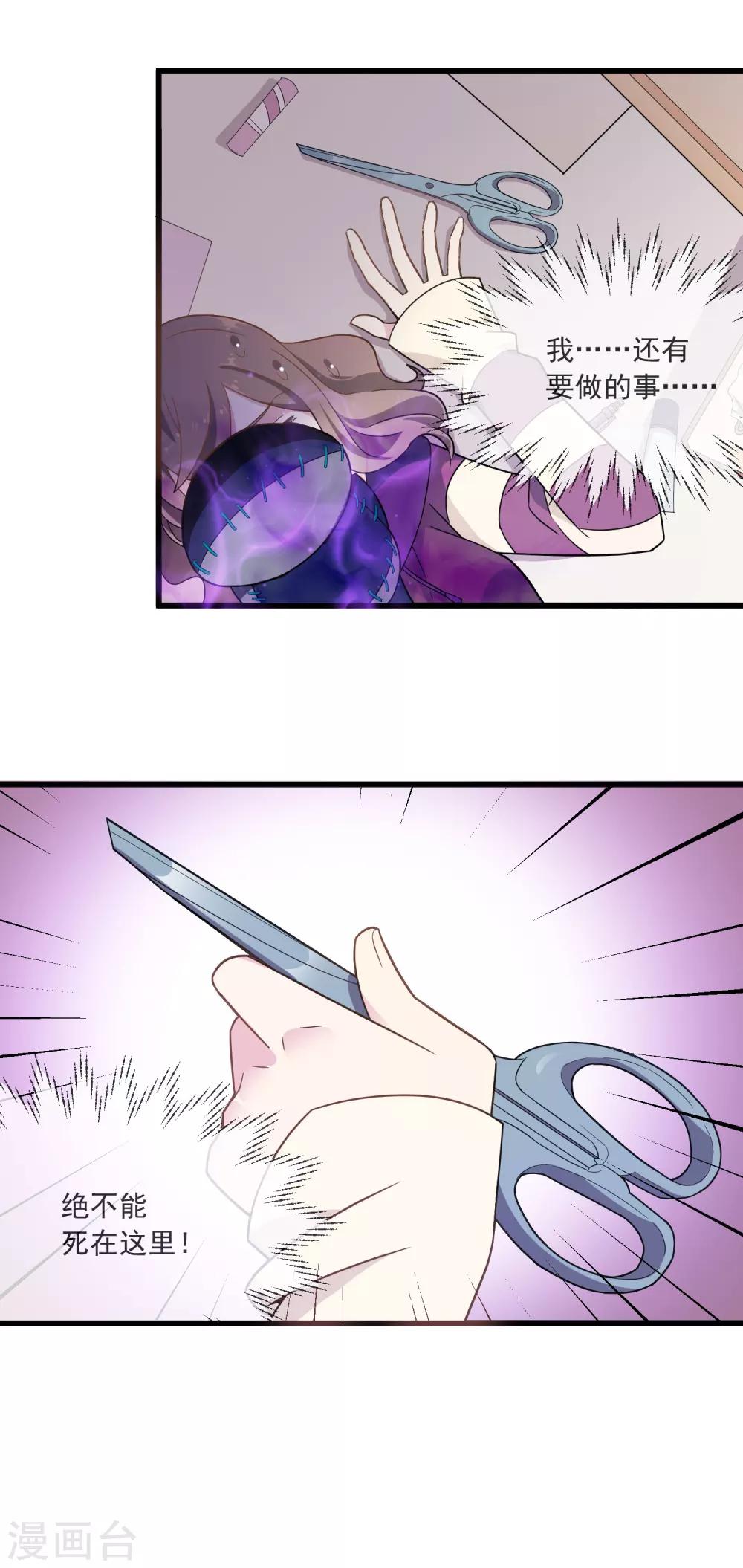 第28话 河边-第32话