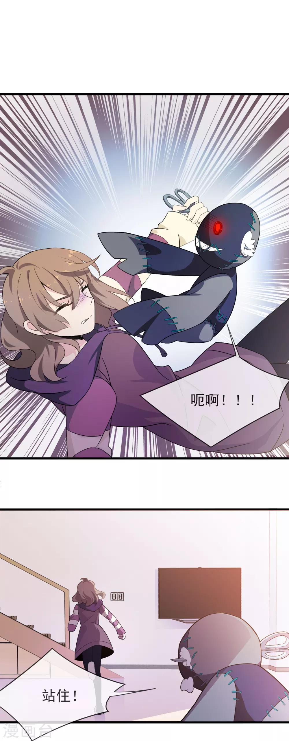 第28话 河边-第32话