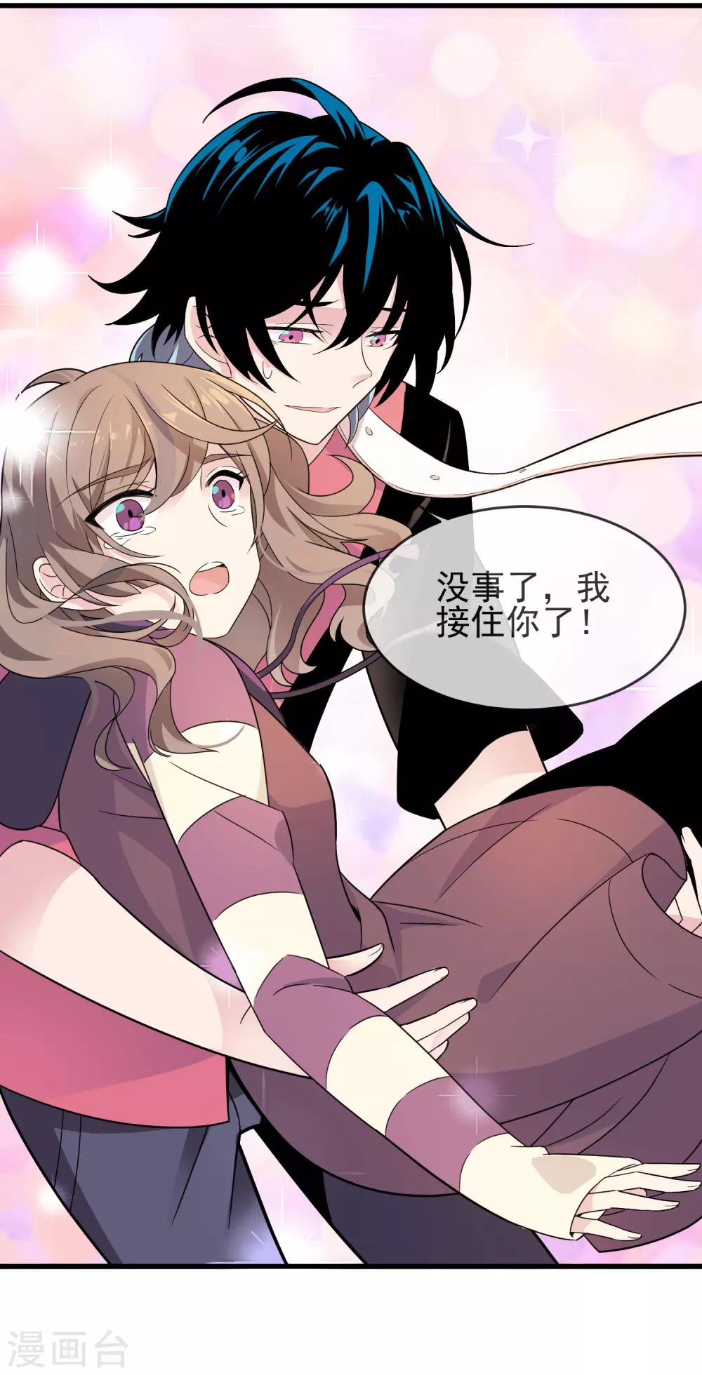 第30话 别怕-第34话