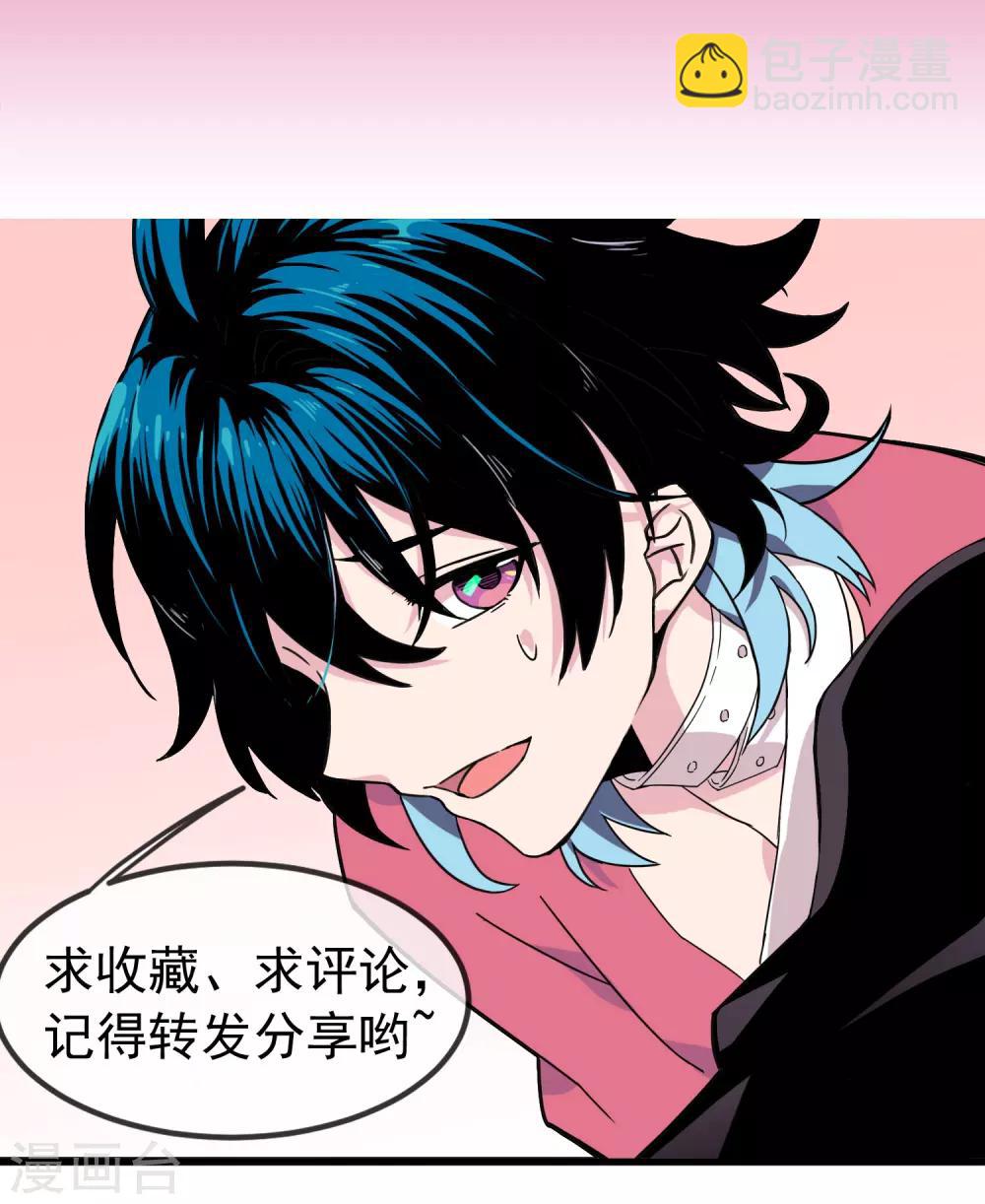 第30话 别怕-第34话