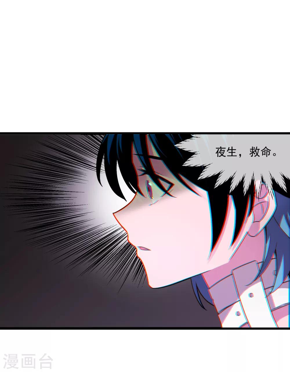 第30话 别怕-第34话