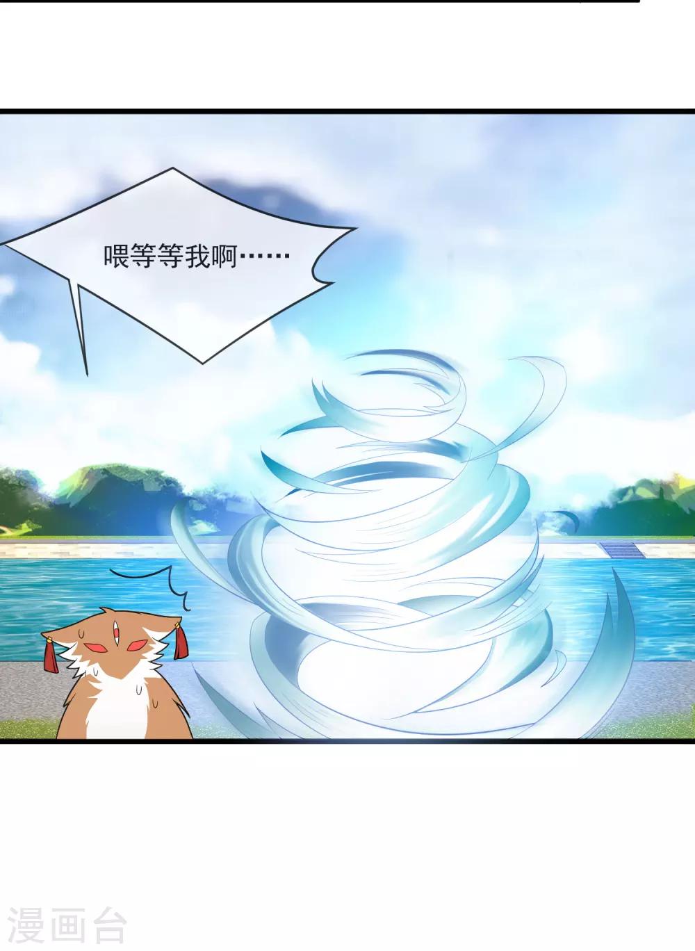 第30话 别怕-第34话