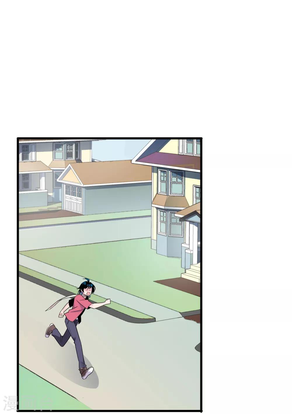 第30话 别怕-第34话