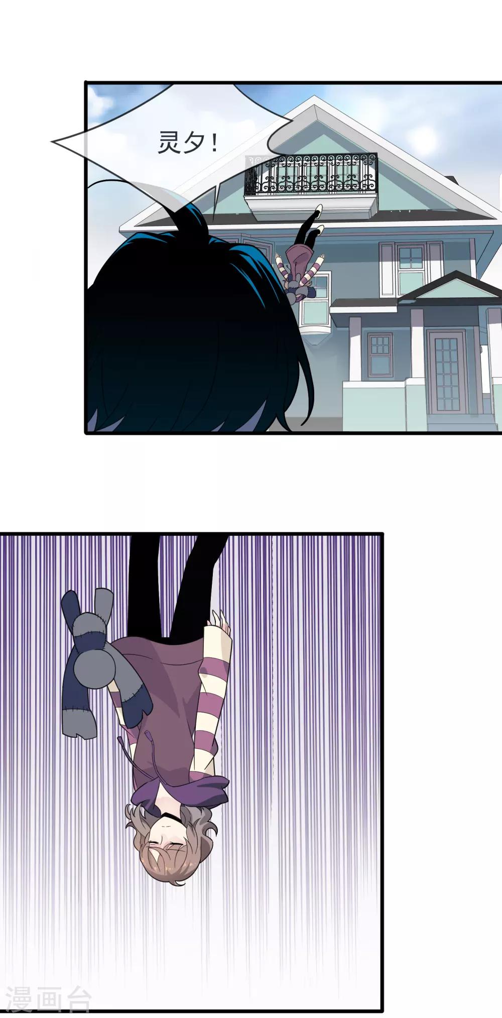 第30话 别怕-第34话