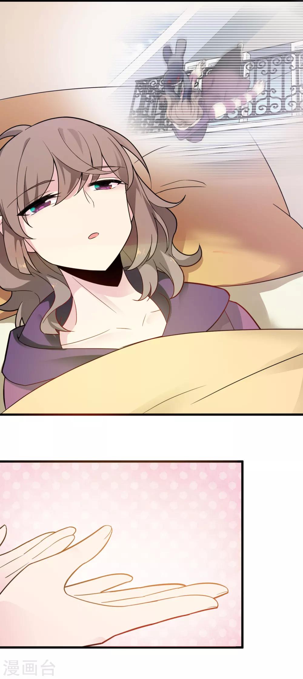 第32话 一起去-第36话