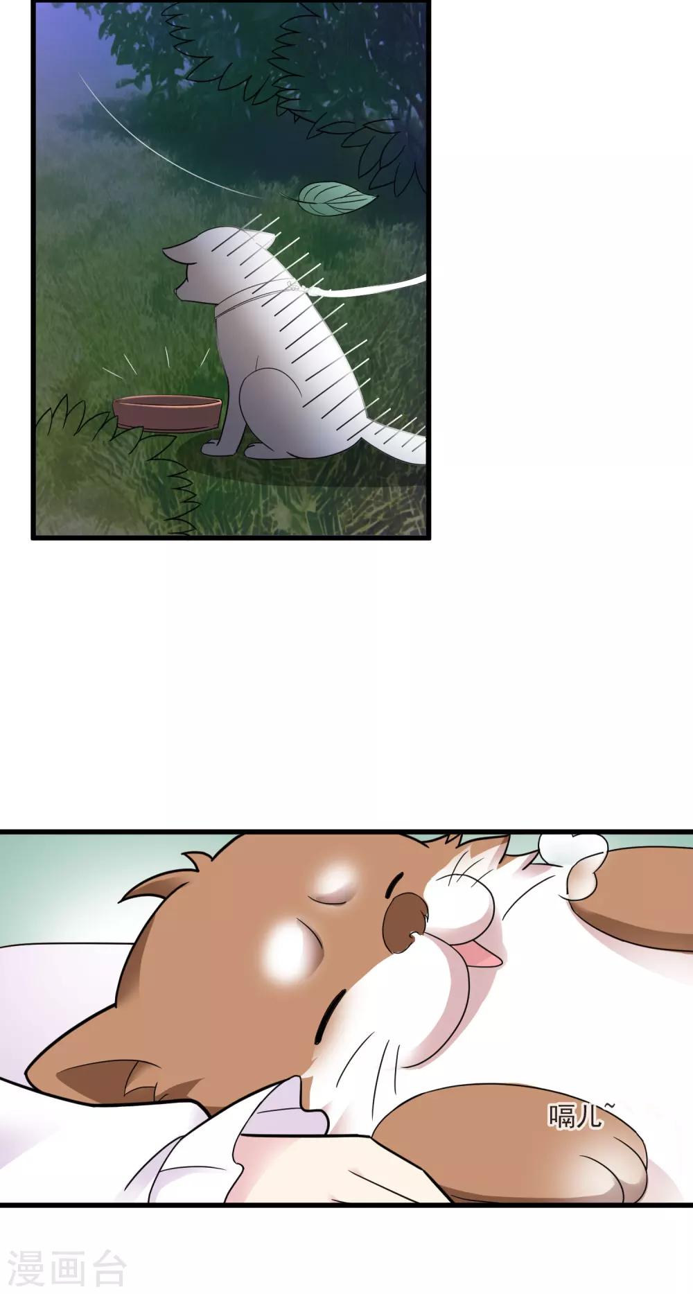 第34话 学校-第38话