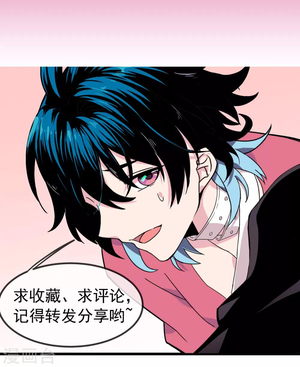 第34话 学校-第38话