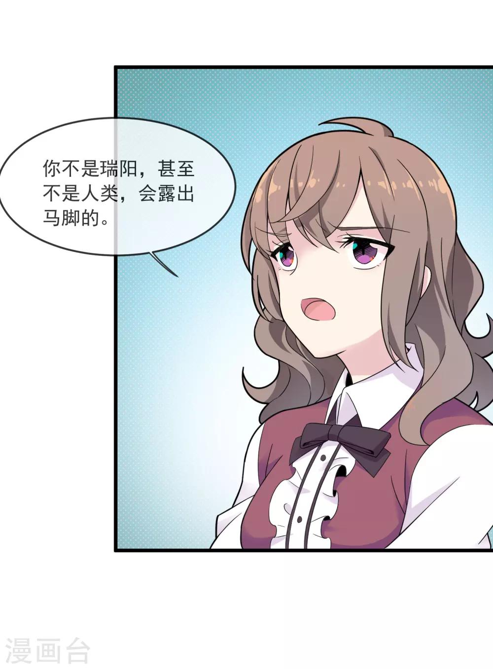 第34话 学校-第38话