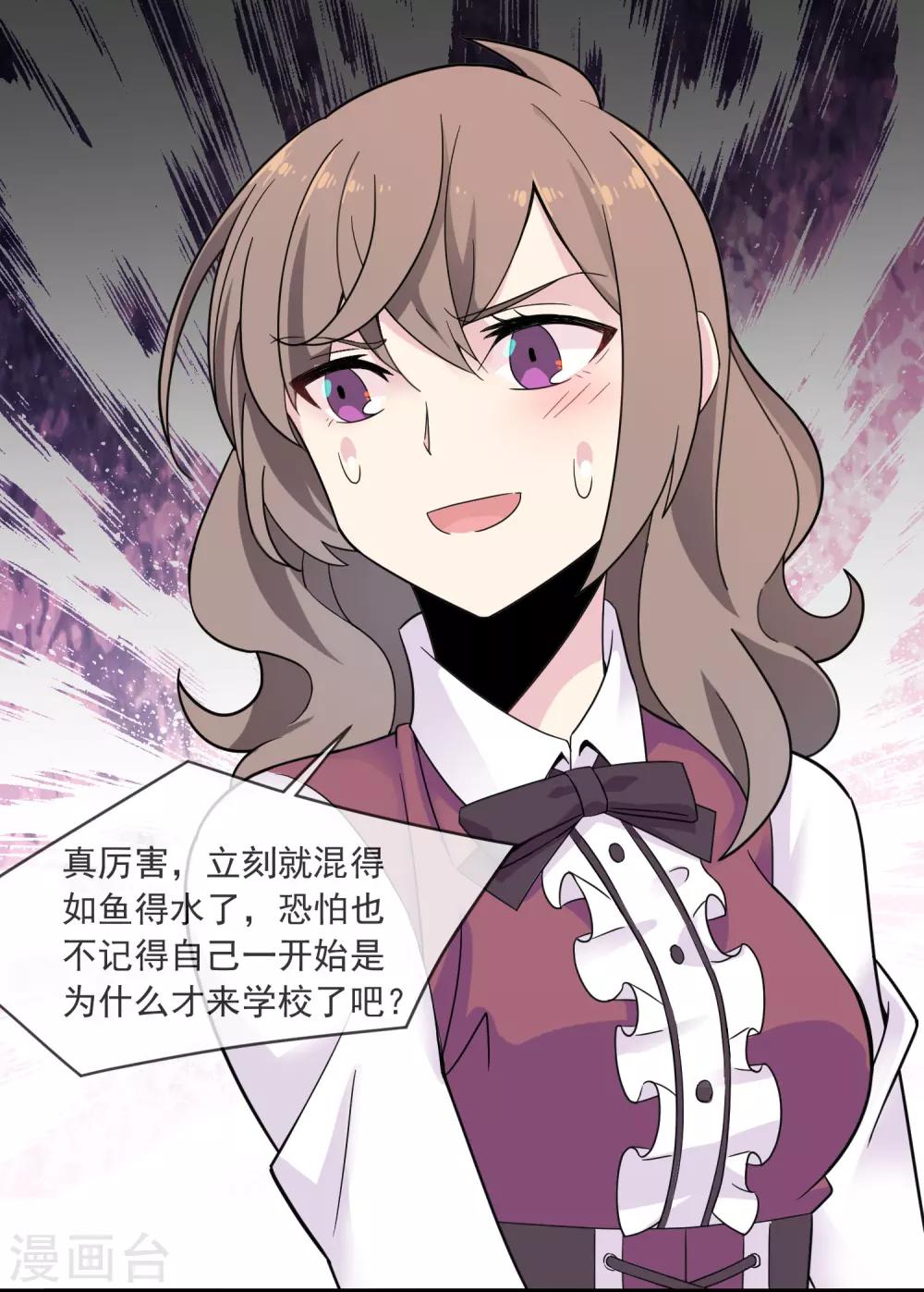 第36话 变脸-第40话