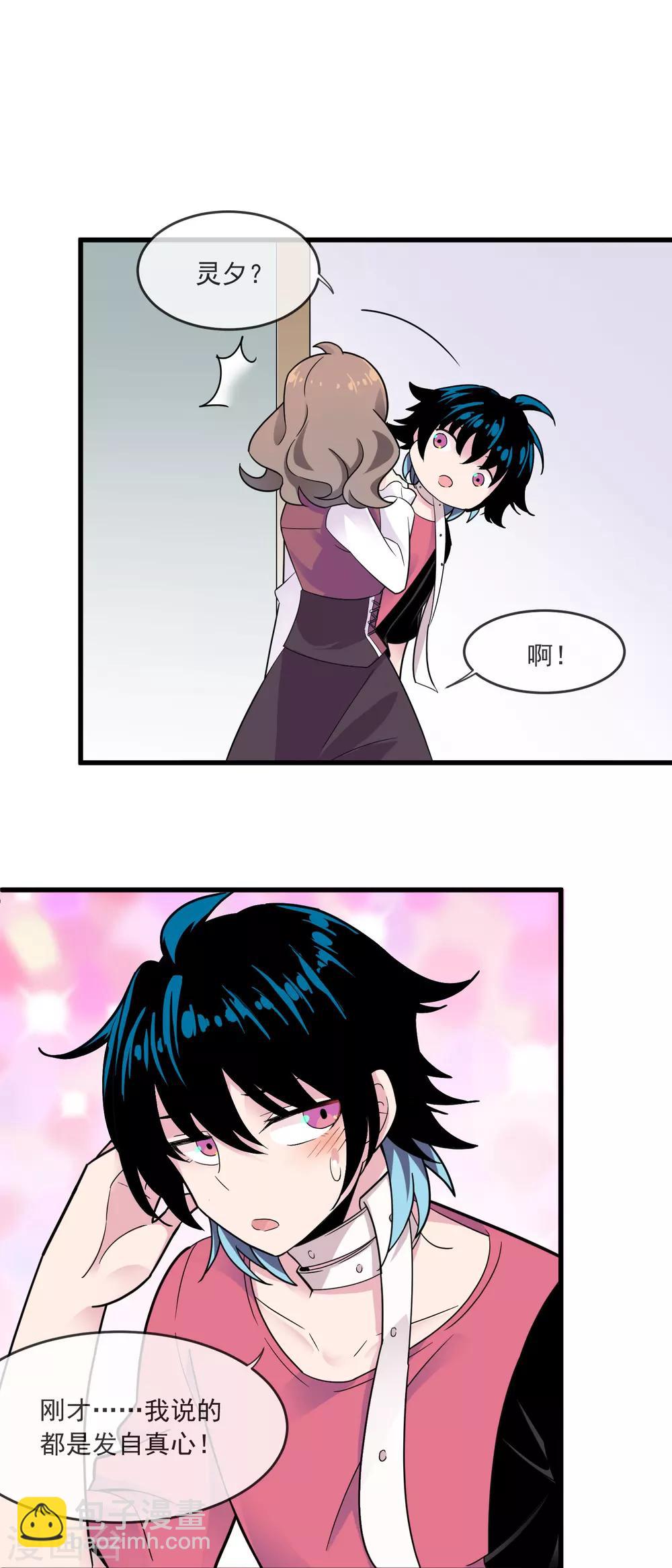 第36话 变脸-第40话