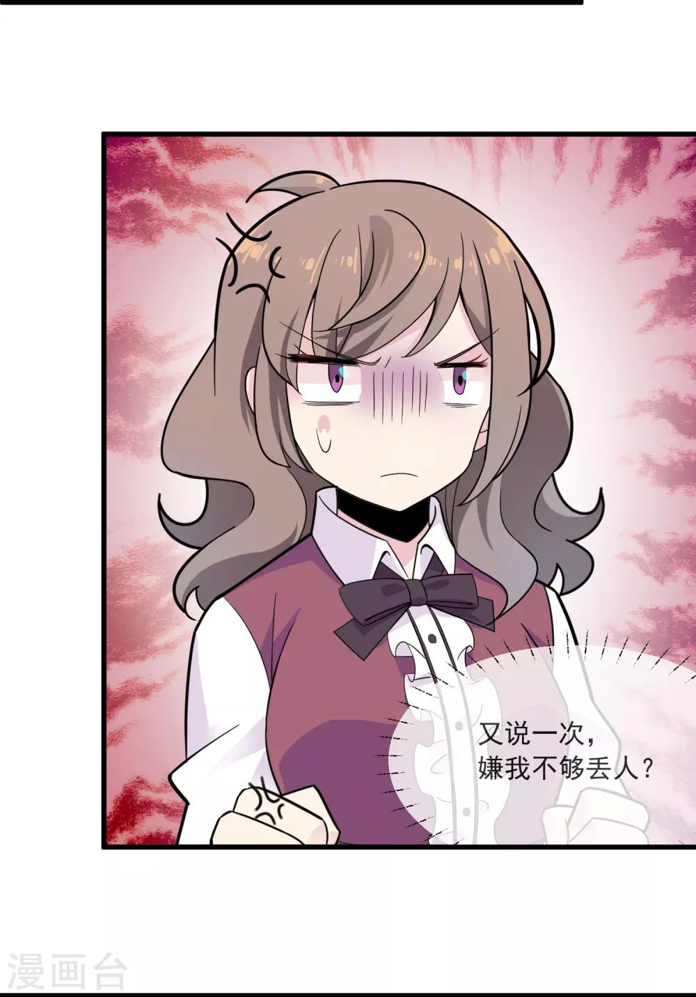 第36话 变脸-第40话