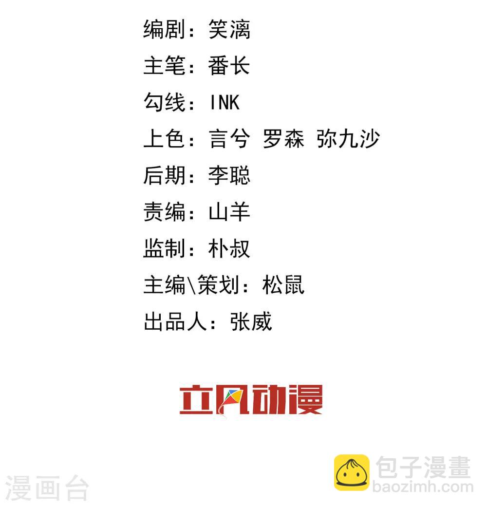 第38话 咖啡馆-第42话