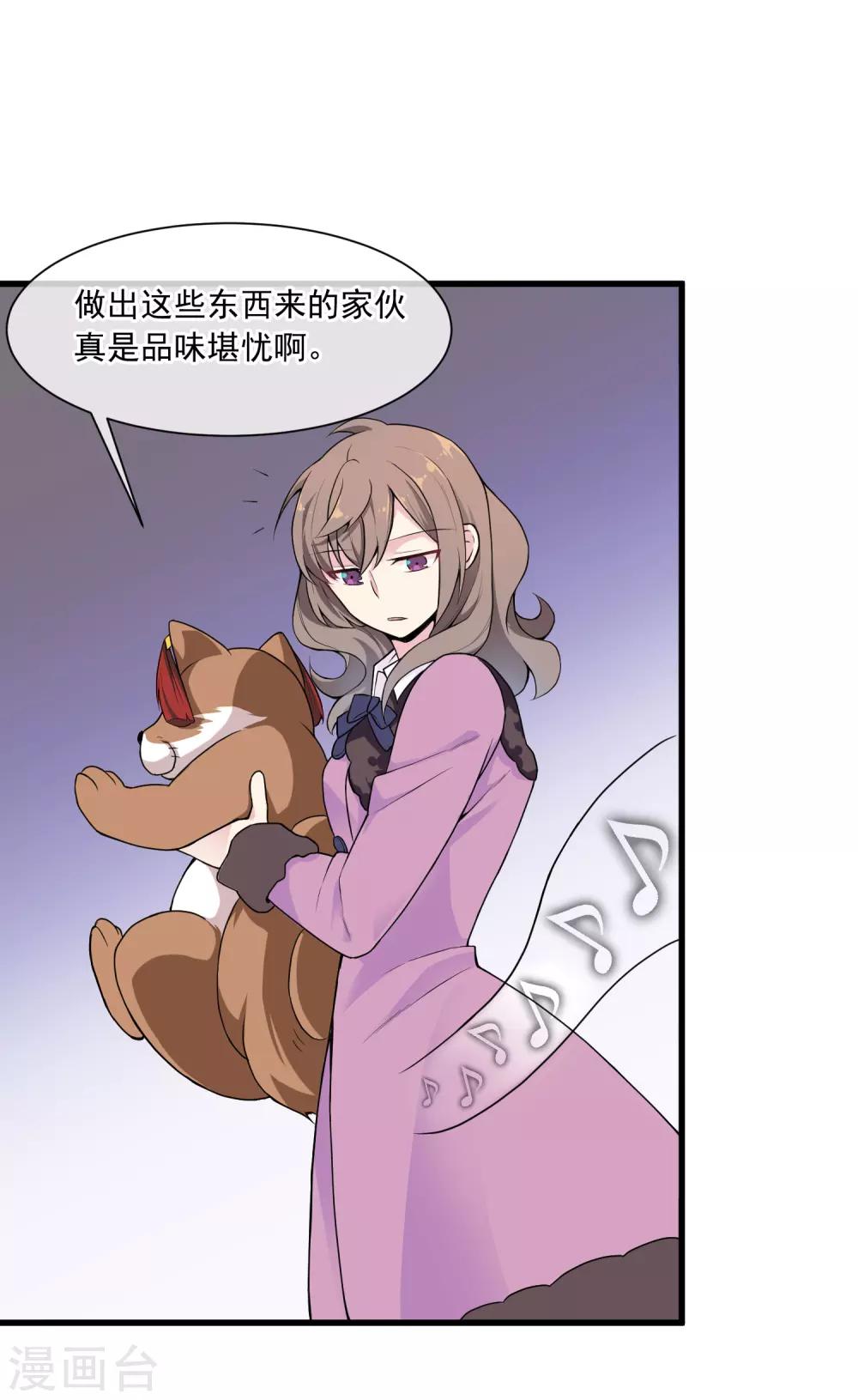 第40话 生气-第44话