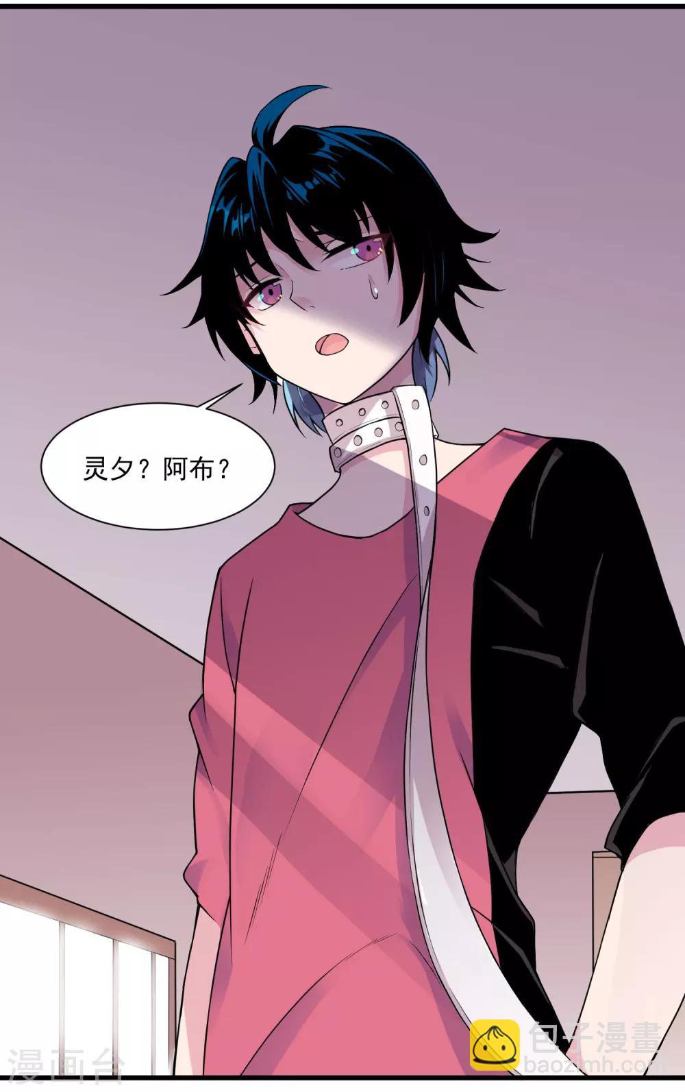 第40话 生气-第44话