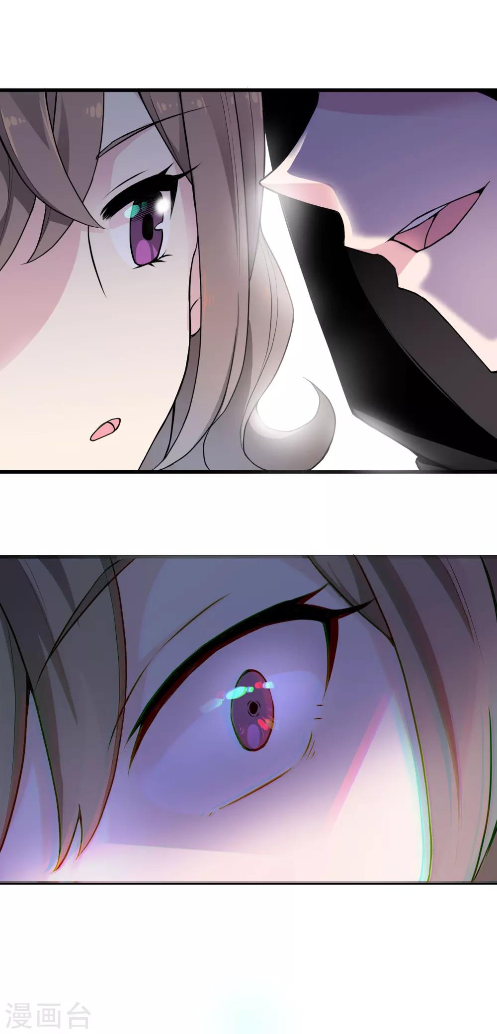 第42话 黑衣人-第46话